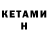 Бутират Butirat DT KT