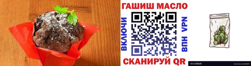 Печенье с ТГК конопля Каменск-Уральский