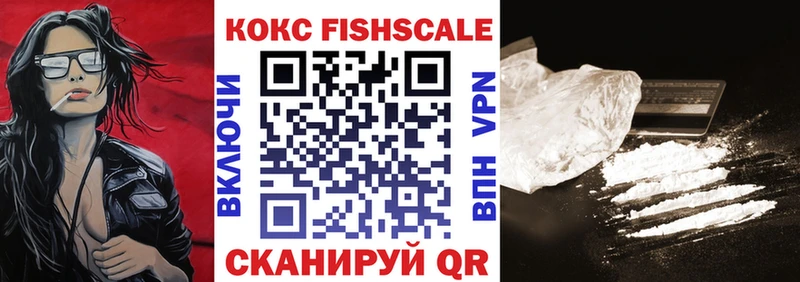 где найти наркотики  Каменск-Уральский  КОКАИН Эквадор 