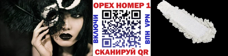 КОКАИН VHQ Каменск-Уральский