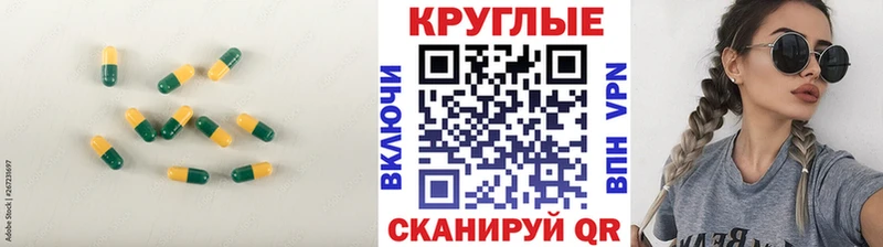 ОМГ ОМГ как войти  наркошоп  Каменск-Уральский  Ecstasy круглые 
