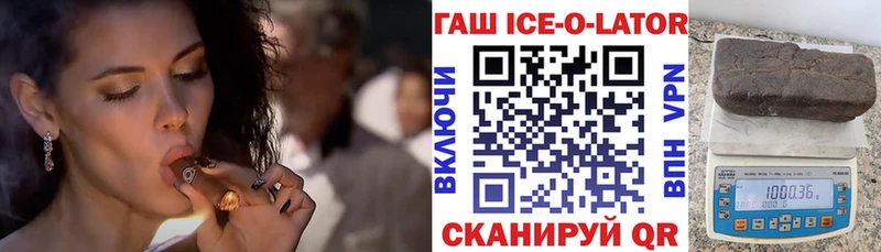 ГАШ гашик Каменск-Уральский