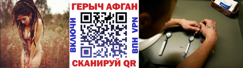 ГЕРОИН белый гидра рабочий сайт Каменск-Уральский