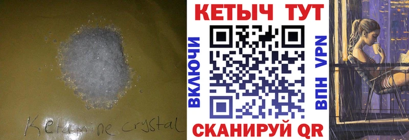 КЕТАМИН ketamine  хочу наркоту  Каменск-Уральский 