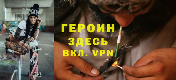 наркотики Белокуриха