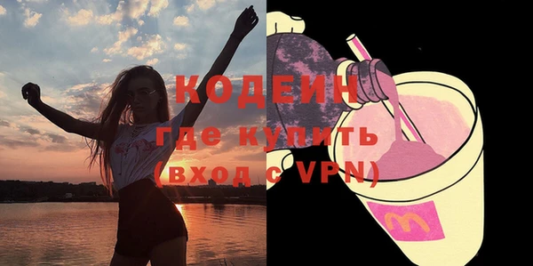 наркотики Белокуриха