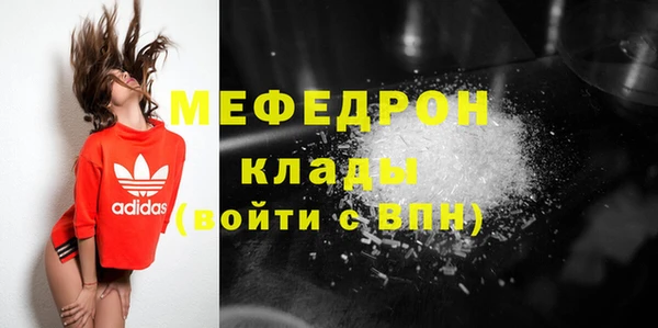 кристаллы Белоозёрский