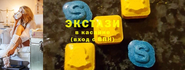 амф Беломорск