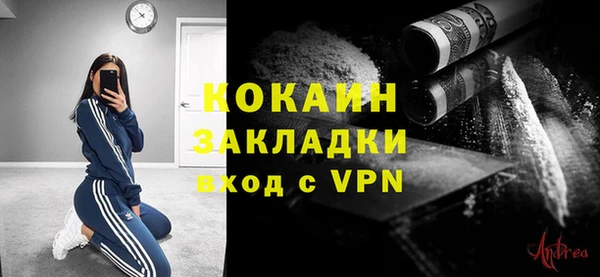 кристаллы Белоозёрский