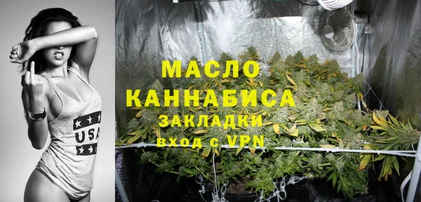 кристаллы Белоозёрский