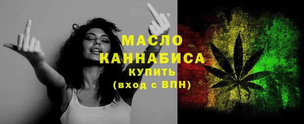 наркотики Белокуриха