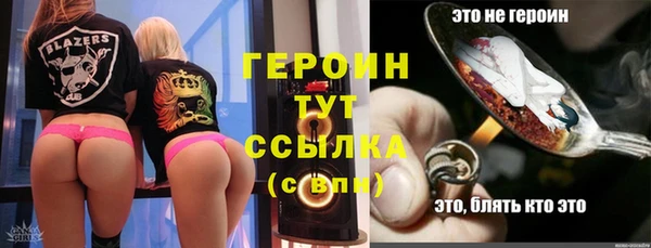 амф Беломорск