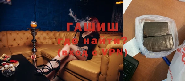 наркотики Белокуриха