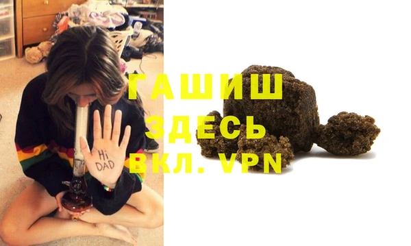 наркотики Белокуриха