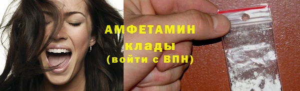 кристаллы Белоозёрский