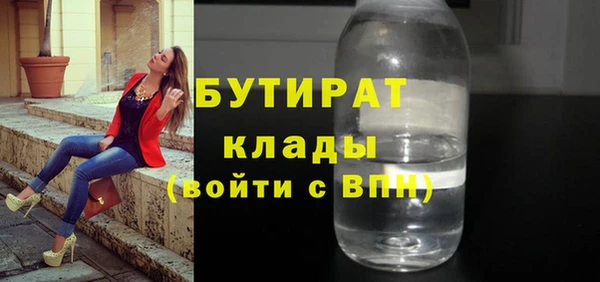 кристаллы Белоозёрский