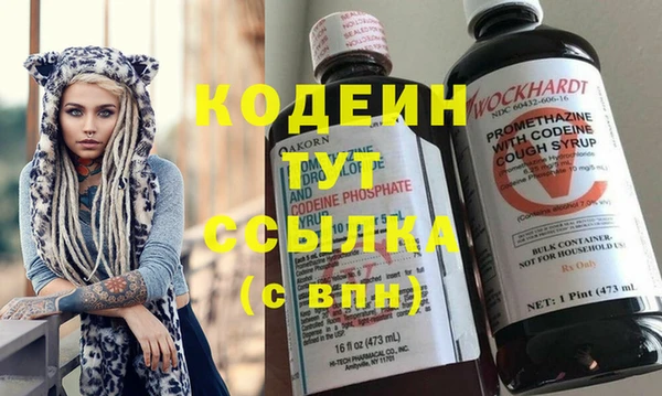 наркотики Белокуриха