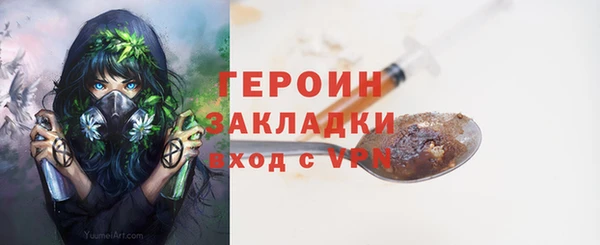 наркотики Белокуриха