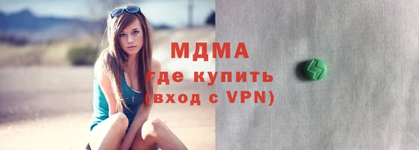 кристаллы Белоозёрский