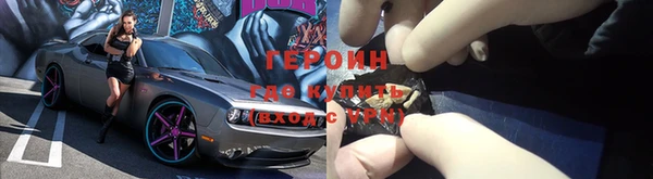наркотики Белокуриха