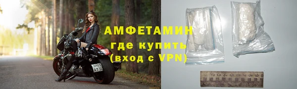 кристаллы Белоозёрский