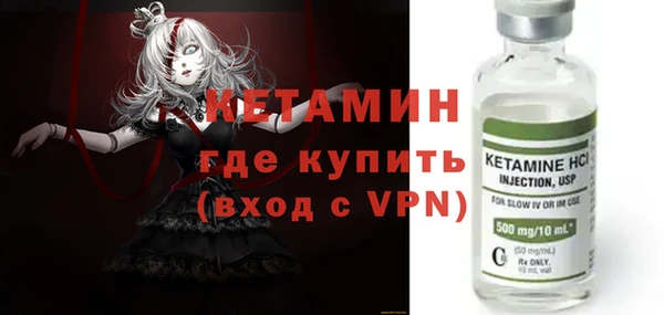 кристаллы Белоозёрский
