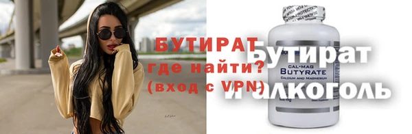 наркотики Белокуриха