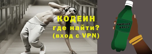 кристаллы Белоозёрский
