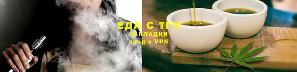 наркотики Белокуриха