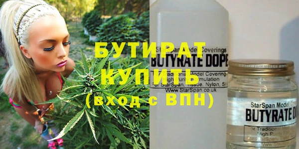наркотики Белокуриха