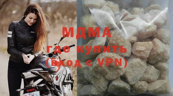 наркотики Белокуриха