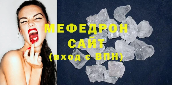 наркотики Белокуриха