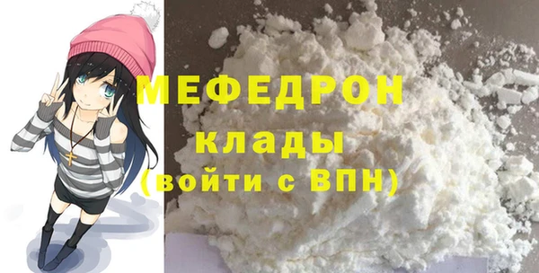 кристаллы Белоозёрский