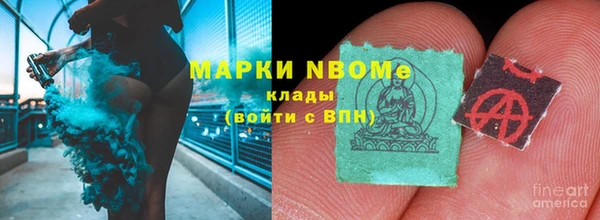 кристаллы Белоозёрский