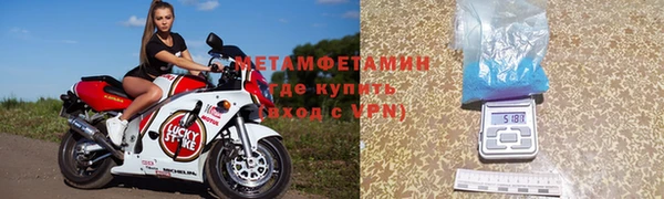 амф Беломорск
