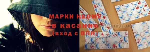 амф Беломорск