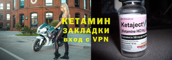 кристаллы Белоозёрский