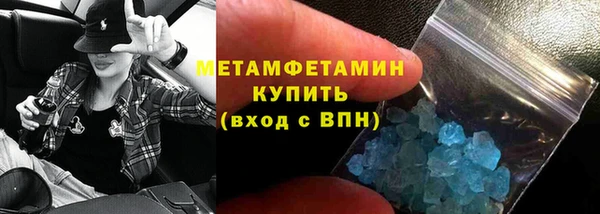 наркотики Белокуриха