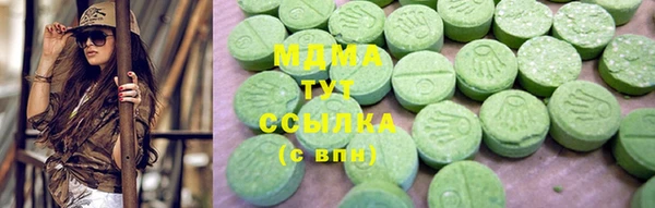 кристаллы Белоозёрский