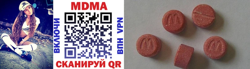 ссылка на мегу как войти  Каменск-Уральский  MDMA crystal 