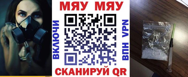 закладки  Каменск-Уральский  МЕФ mephedrone 