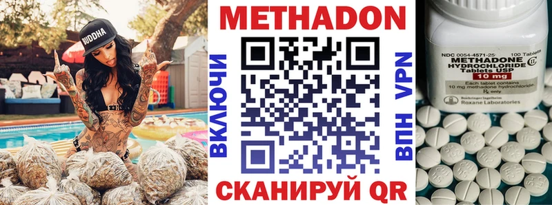 МЕТАДОН белоснежный  Каменск-Уральский 