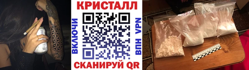 Метамфетамин Methamphetamine купить наркотики сайты Каменск-Уральский