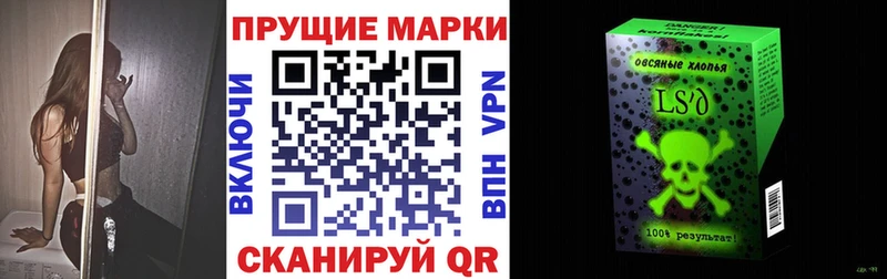 Марки N-bome 1500мкг  Каменск-Уральский 